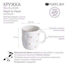 Кружка Heart to Heart HRT003G